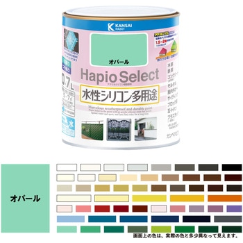 ハピオセレクト 水性シリコン多用途(つやあり) カンペハピオ