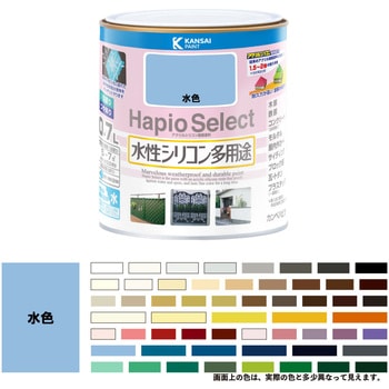 ハピオセレクト 水性シリコン多用途(つやあり) カンペハピオ
