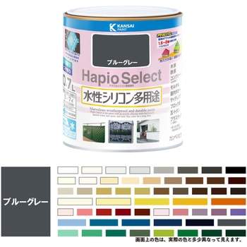ハピオセレクト 水性シリコン多用途(つやあり) カンペハピオ