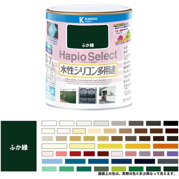 ハピオセレクト 水性シリコン多用途(つやあり) カンペハピオ