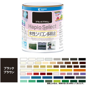 ハピオセレクト 水性シリコン多用途(つやあり) カンペハピオ