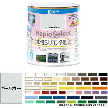 ハピオセレクト 水性シリコン多用途(つやあり) カンペハピオ