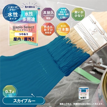 ハピオセレクト 水性シリコン多用途(つやあり) カンペハピオ