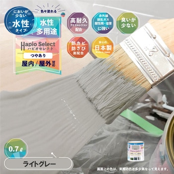 ハピオセレクト 水性シリコン多用途(つやあり) カンペハピオ