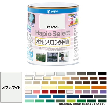 ハピオセレクト 水性シリコン多用途(つやあり) カンペハピオ