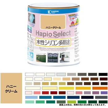 ハピオセレクト 水性シリコン多用途(つやあり) カンペハピオ