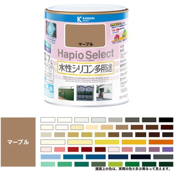 ハピオセレクト 水性シリコン多用途(つやあり) カンペハピオ