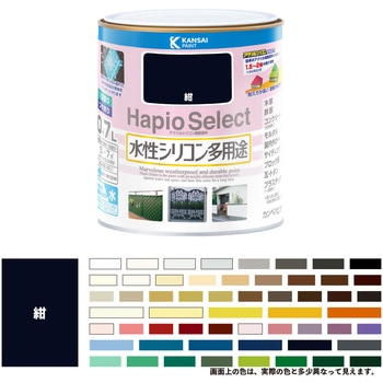 ハピオセレクト 水性シリコン多用途(つやあり) カンペハピオ