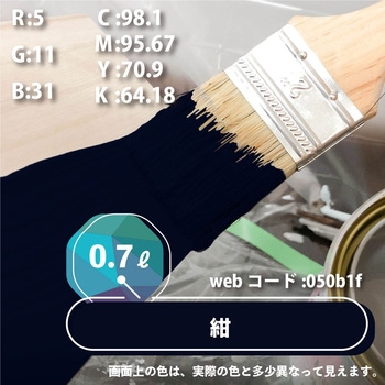 ハピオセレクト 水性シリコン多用途(つやあり) カンペハピオ