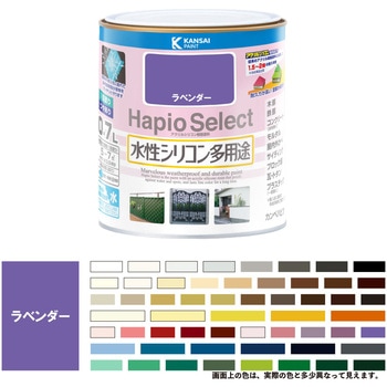 ハピオセレクト 水性シリコン多用途(つやあり) カンペハピオ