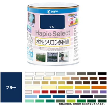 ハピオセレクト 水性シリコン多用途(つやあり) カンペハピオ