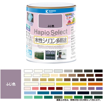 ハピオセレクト 水性シリコン多用途(つやあり) カンペハピオ