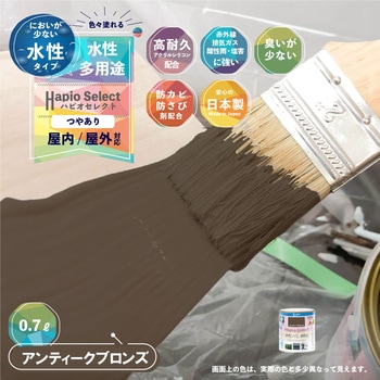 ハピオセレクト 水性シリコン多用途(つやあり) カンペハピオ
