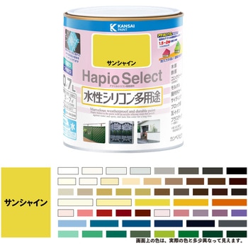 ハピオセレクト 水性シリコン多用途(つやあり) カンペハピオ