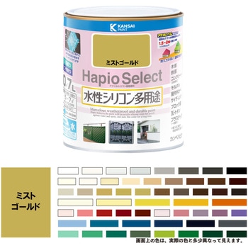 ハピオセレクト 水性シリコン多用途(つやあり) カンペハピオ