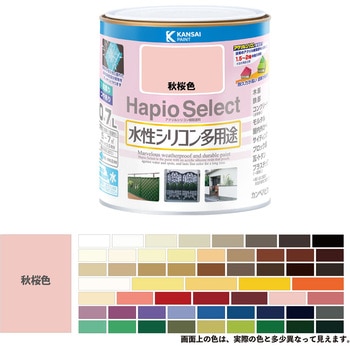 ハピオセレクト 水性シリコン多用途(つやあり) カンペハピオ