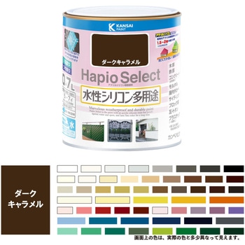 ハピオセレクト 水性シリコン多用途(つやあり) カンペハピオ