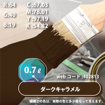 ハピオセレクト 水性シリコン多用途(つやあり) カンペハピオ