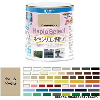 ハピオセレクト 水性シリコン多用途(つやあり) カンペハピオ