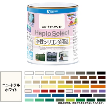 ハピオセレクト 水性シリコン多用途(つやあり) カンペハピオ
