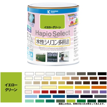 ハピオセレクト 水性シリコン多用途(つやあり) カンペハピオ