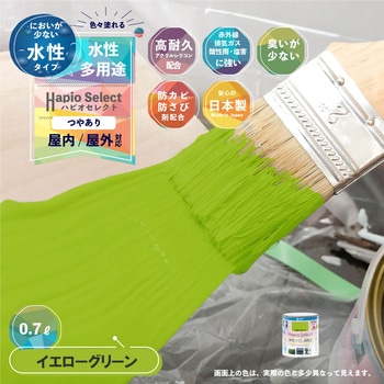 ハピオセレクト 水性シリコン多用途(つやあり) カンペハピオ