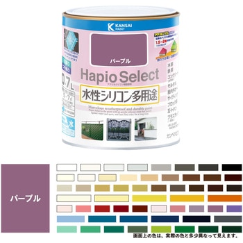 ハピオセレクト 水性シリコン多用途(つやあり) カンペハピオ