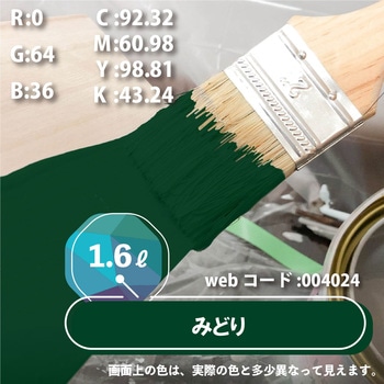 ハピオセレクト 水性シリコン多用途(つやあり) カンペハピオ