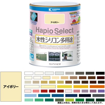 ハピオセレクト 水性シリコン多用途(つやあり) カンペハピオ