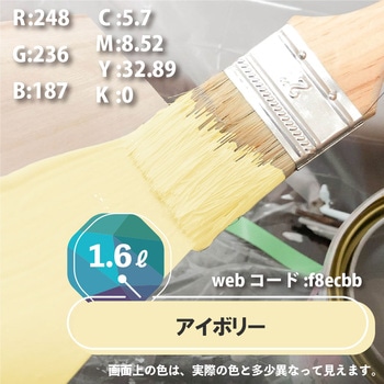 ハピオセレクト 水性シリコン多用途(つやあり) カンペハピオ