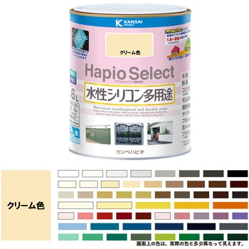 ハピオセレクト 水性シリコン多用途(つやあり) カンペハピオ