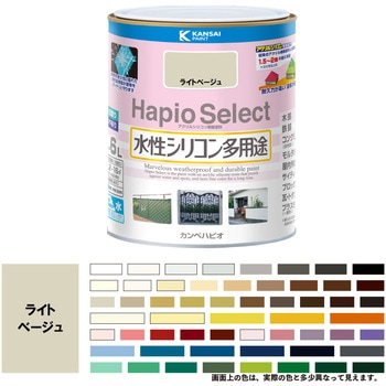 ハピオセレクト 水性シリコン多用途(つやあり) カンペハピオ