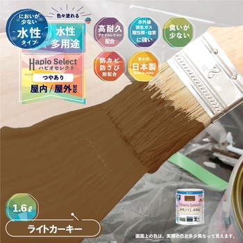 ハピオセレクト 水性シリコン多用途(つやあり) カンペハピオ