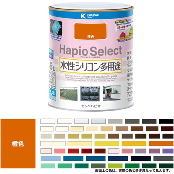 ハピオセレクト 水性シリコン多用途(つやあり) カンペハピオ