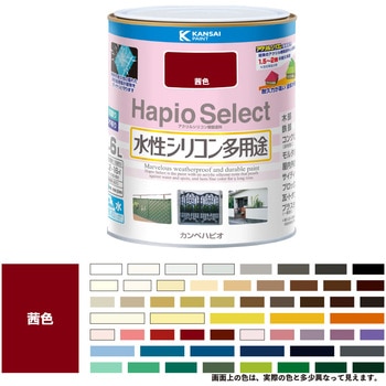 ハピオセレクト 水性シリコン多用途(つやあり) カンペハピオ