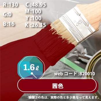 ハピオセレクト 水性シリコン多用途(つやあり) カンペハピオ