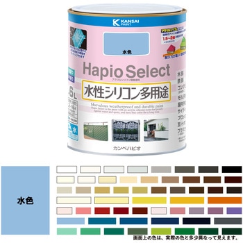 ハピオセレクト 水性シリコン多用途(つやあり) カンペハピオ