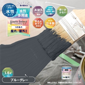 ハピオセレクト 水性シリコン多用途(つやあり) カンペハピオ