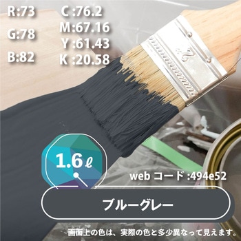 ハピオセレクト 水性シリコン多用途(つやあり) カンペハピオ