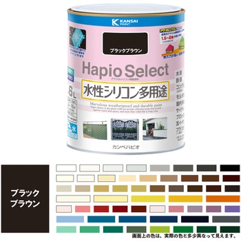 ハピオセレクト 水性シリコン多用途(つやあり) カンペハピオ
