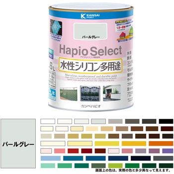 ハピオセレクト 水性シリコン多用途(つやあり) カンペハピオ