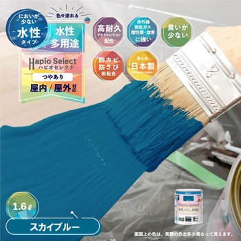 ハピオセレクト 水性シリコン多用途(つやあり) カンペハピオ