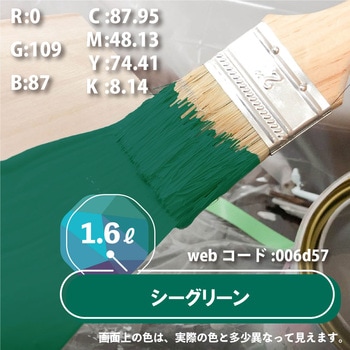 ハピオセレクト 水性シリコン多用途(つやあり) カンペハピオ