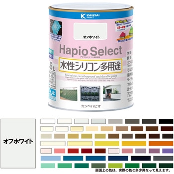 ハピオセレクト 水性シリコン多用途(つやあり) カンペハピオ