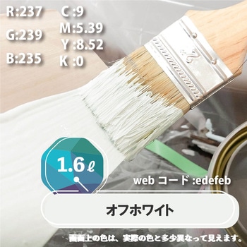 ハピオセレクト 水性シリコン多用途(つやあり) カンペハピオ