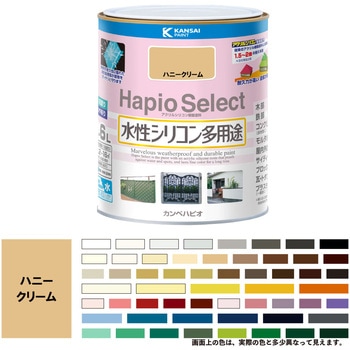ハピオセレクト 水性シリコン多用途(つやあり) カンペハピオ