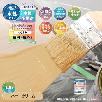 ハピオセレクト 水性シリコン多用途(つやあり) カンペハピオ