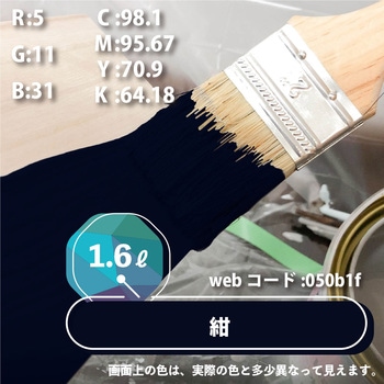 ハピオセレクト 水性シリコン多用途(つやあり) カンペハピオ