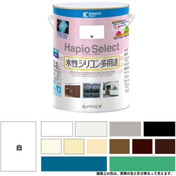 ハピオセレクト 水性シリコン多用途(つやあり) カンペハピオ