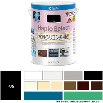 ハピオセレクト 水性シリコン多用途(つやあり) カンペハピオ